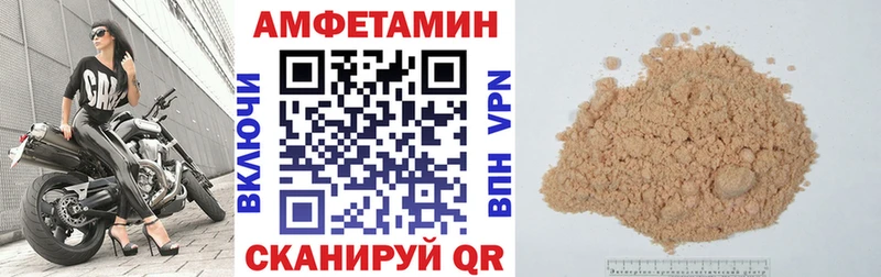 АМФ VHQ Воткинск