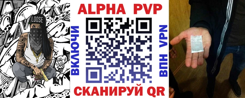 Альфа ПВП СК  Купить где  Воткинск 