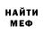 Первитин витя PRESTON POLLARD