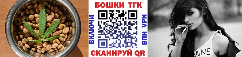 Cannafood марихуана Воткинск