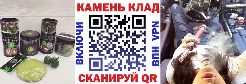 Cannafood марихуана  Купить  Воткинск 
