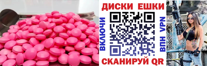 Ecstasy Philipp Plein  Купить где  Воткинск 