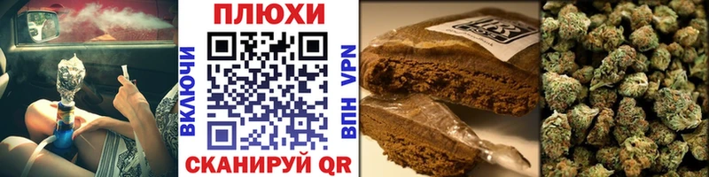 ГАШ хэш  Купить где  Воткинск 