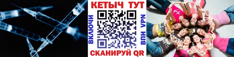 КЕТАМИН VHQ  Купить где  Воткинск 