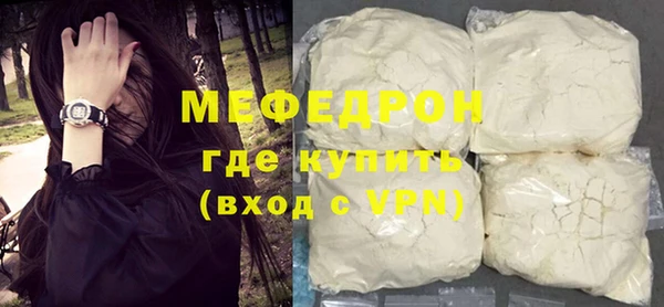 ALPHA-PVP Каменка