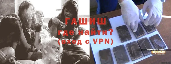 ALPHA-PVP Каменка
