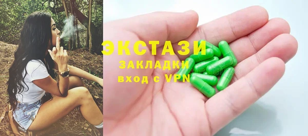 кокаин колумбия Каменногорск