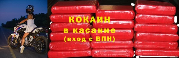кокаин колумбия Каменногорск