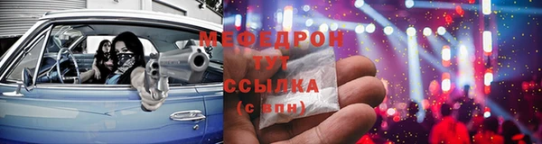 эйфоретик Каменск-Шахтинский
