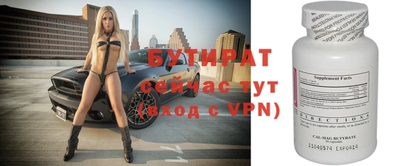 эйфоретик Каменск-Шахтинский