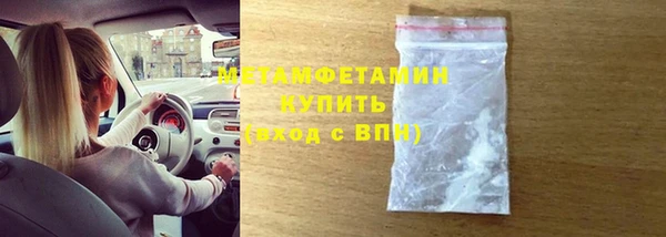 эйфоретик Каменск-Шахтинский