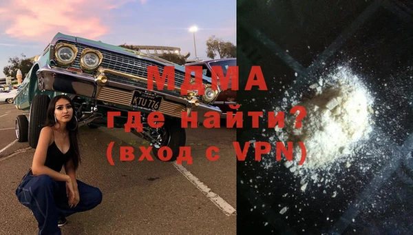 эйфоретик Каменск-Шахтинский