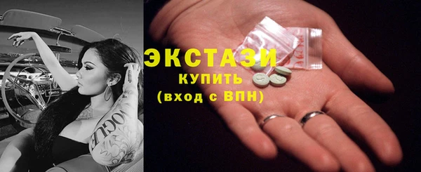 эйфоретик Каменск-Шахтинский