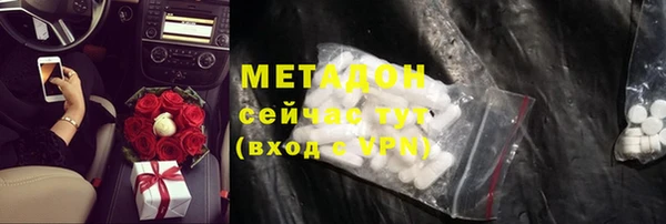 кокаин колумбия Каменногорск