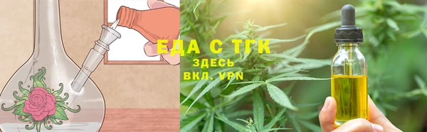 эйфоретик Каменск-Шахтинский
