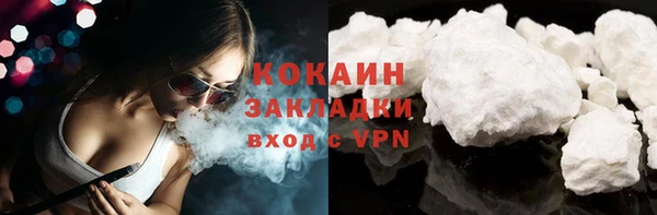 эйфоретик Каменск-Шахтинский