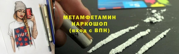 эйфоретик Каменск-Шахтинский