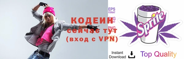 эйфоретик Каменск-Шахтинский