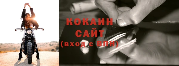 кокаин колумбия Каменногорск