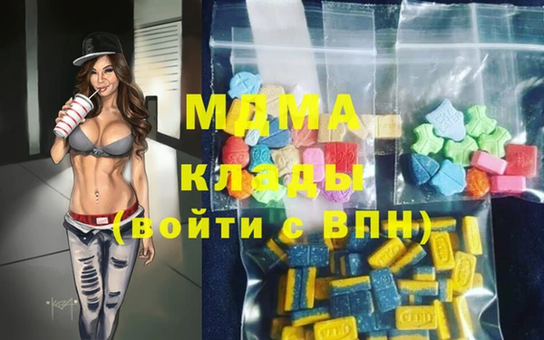 эйфоретик Каменск-Шахтинский