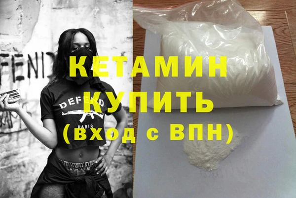 кокаин колумбия Каменногорск