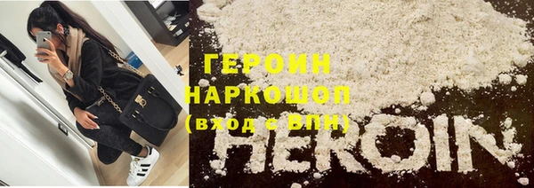 эйфоретик Каменск-Шахтинский