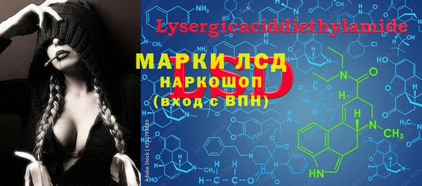 кокаин колумбия Каменногорск