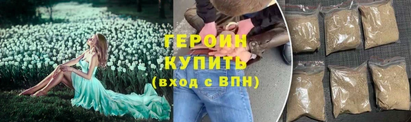 кокаин колумбия Каменногорск