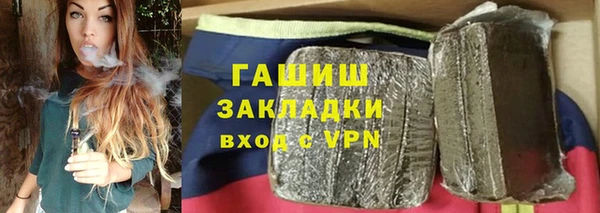 ALPHA-PVP Каменка
