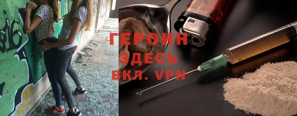ALPHA-PVP Каменка