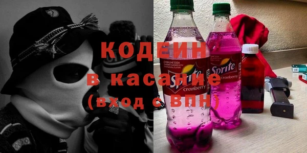 эйфоретик Каменск-Шахтинский