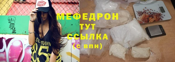 эйфоретик Каменск-Шахтинский