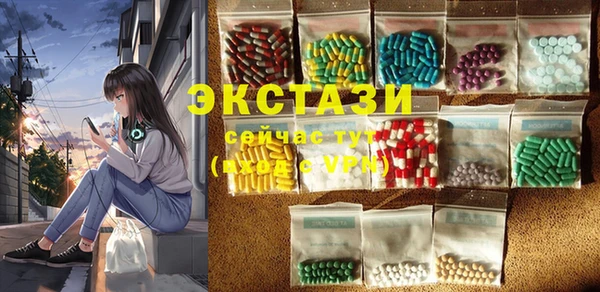 эйфоретик Каменск-Шахтинский
