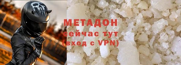 ALPHA-PVP Каменка