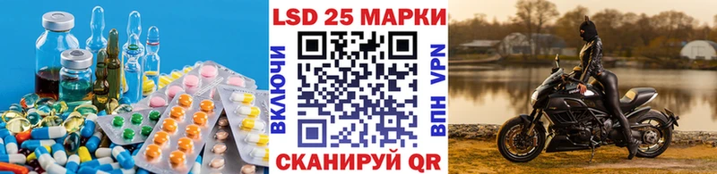 Купить где  Воткинск  LSD-25 экстази ecstasy 
