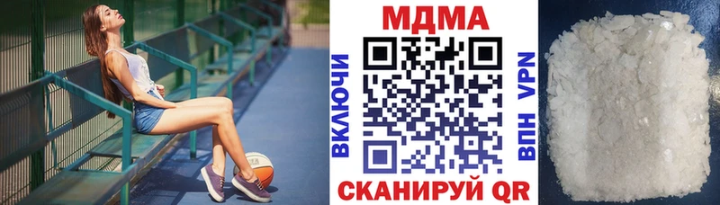 МДМА молли  Купить  Воткинск 