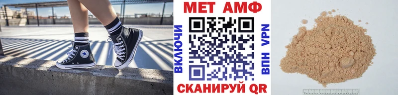 Купить закладки  Воткинск  Метамфетамин Декстрометамфетамин 99.9% 